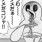にしひなつ